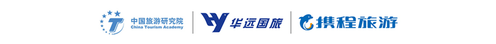 报告联合发布机构