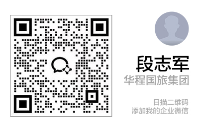 扫码加企业微信 企业微信二维码