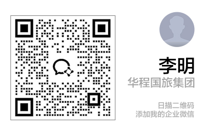 扫码加企业微信 企业微信二维码