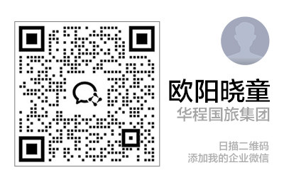 扫码加企业微信 企业微信二维码