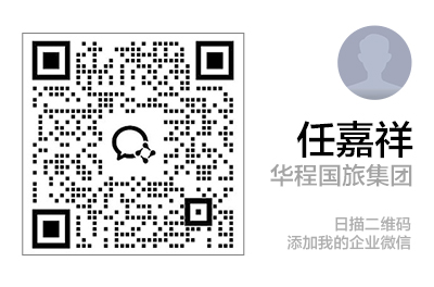 扫码加企业微信 企业微信二维码