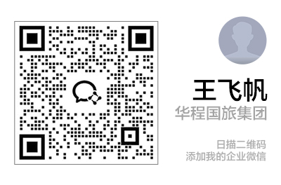 扫码加企业微信 企业微信二维码