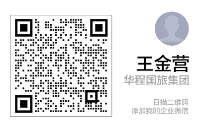 扫码加企业微信 企业微信二维码