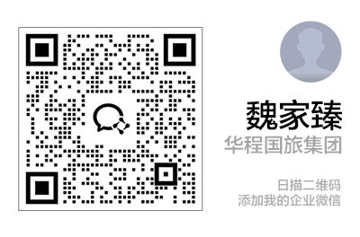 扫码加企业微信 企业微信二维码