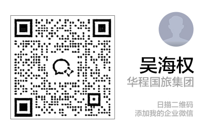 扫码加企业微信 企业微信二维码