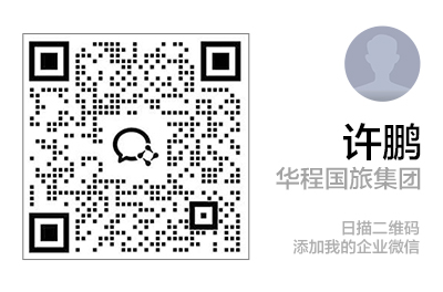 扫码加企业微信 企业微信二维码