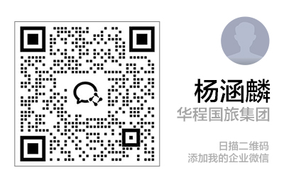 扫码加企业微信 企业微信二维码