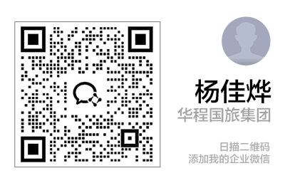 扫码加企业微信 企业微信二维码