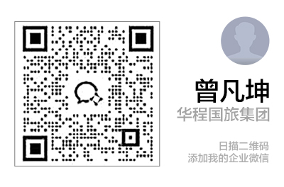 扫码加企业微信 企业微信二维码
