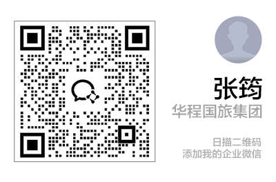 扫码加企业微信 企业微信二维码