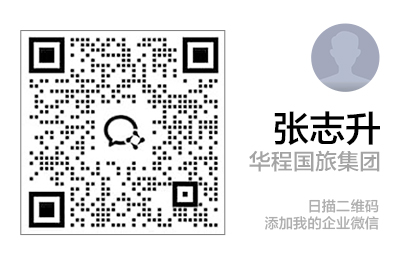 扫码加企业微信 企业微信二维码